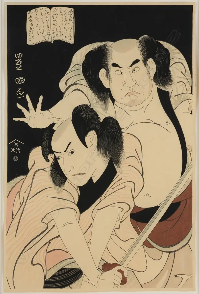 Utagawa Toyokuni I (1769-1825) ‘Actors Kataoka Nizaemon as Aburaya Kuheiji and Ichikawa Yaozō 3rd as Tenjiku Tokube', Image 1++